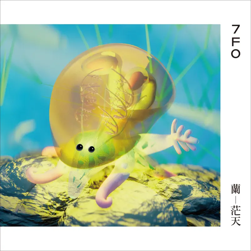 7FO -「Ran - Bouten」
