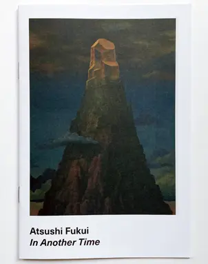 Atsushi Fukui
