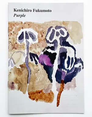 Kenichiro Fukumoto - Purple