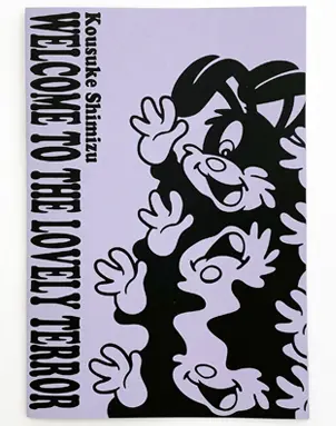 Kousuke Shimizu - Welcome to the Lovely Terror