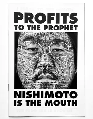 Nishimoto Is The Mouth - Cult