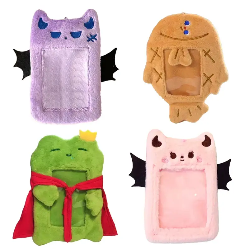Plush Animal Photo Frame Keychain (4 Designs)