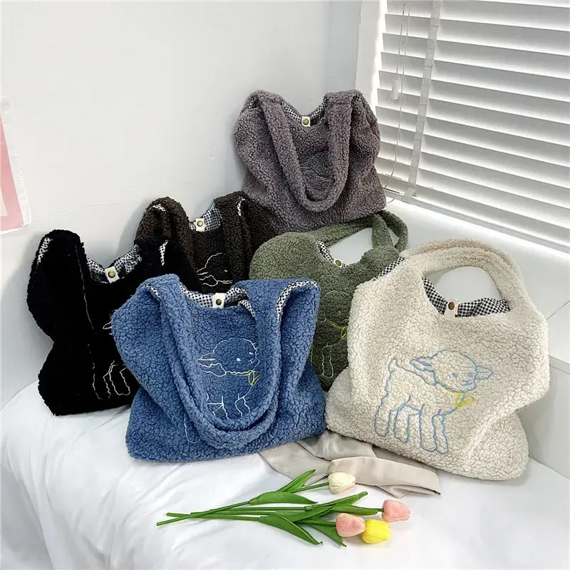 Plush Baby Sheep Shoulder Bag (5 Colours)