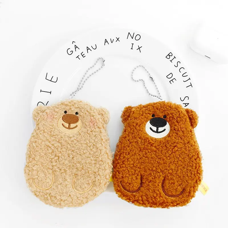 Plush Bear Zipper Pouch (2 Colours)