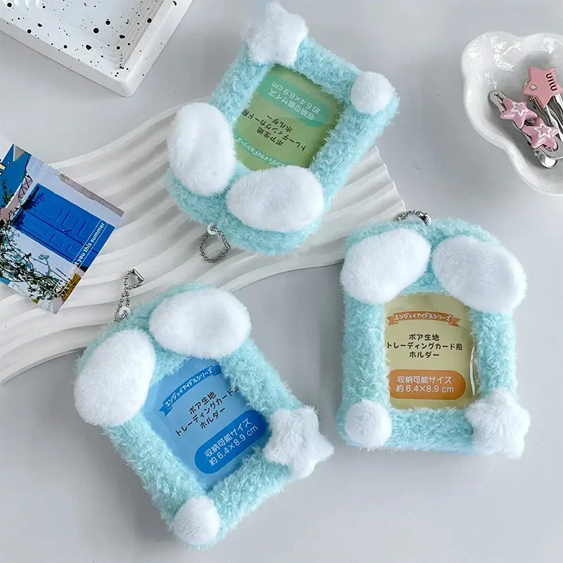 Plush Cloudy Sky Photo Frame Keychain