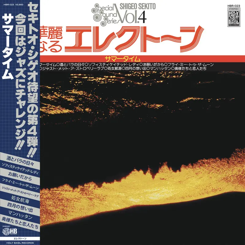 Shigeo Sekitō - Special Sound Series – Vol. 4