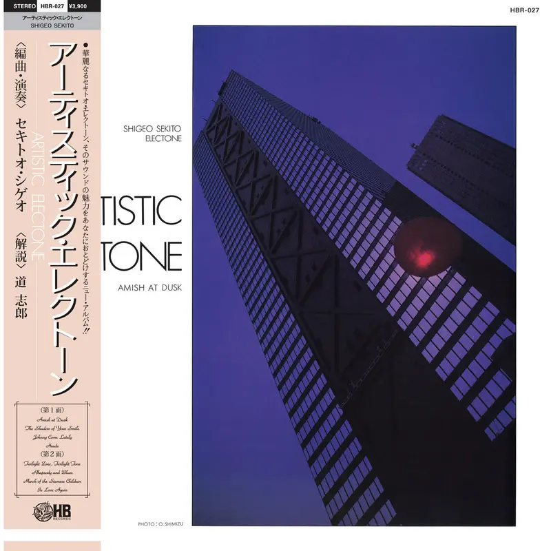 Shigeo Sekitō - Special Sound Series – Vol. 5