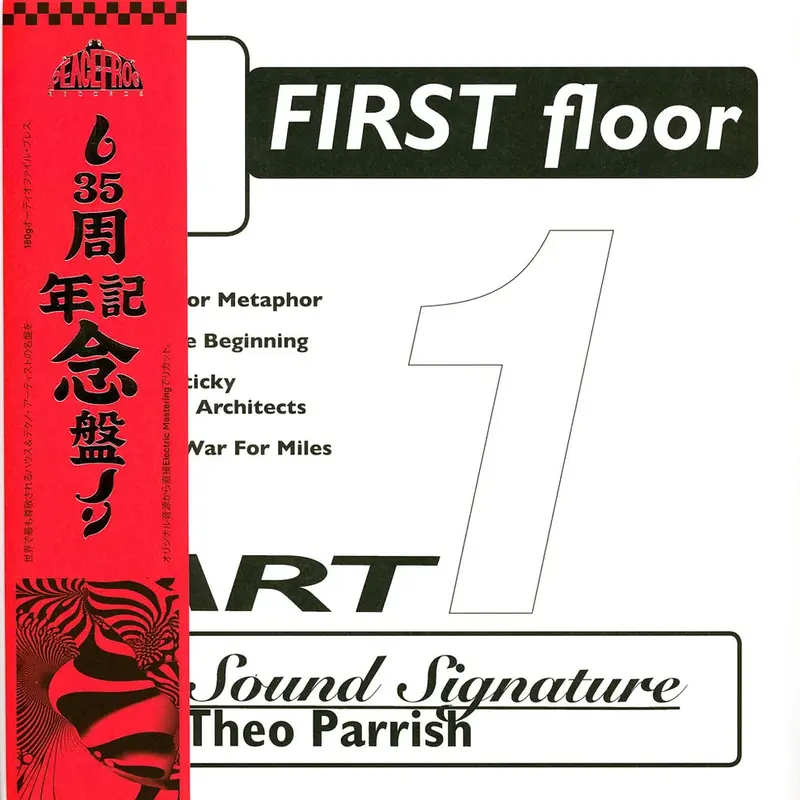Theo Parrish - First Floor Part 1 (Smokey Vinyl With OBI Strip)