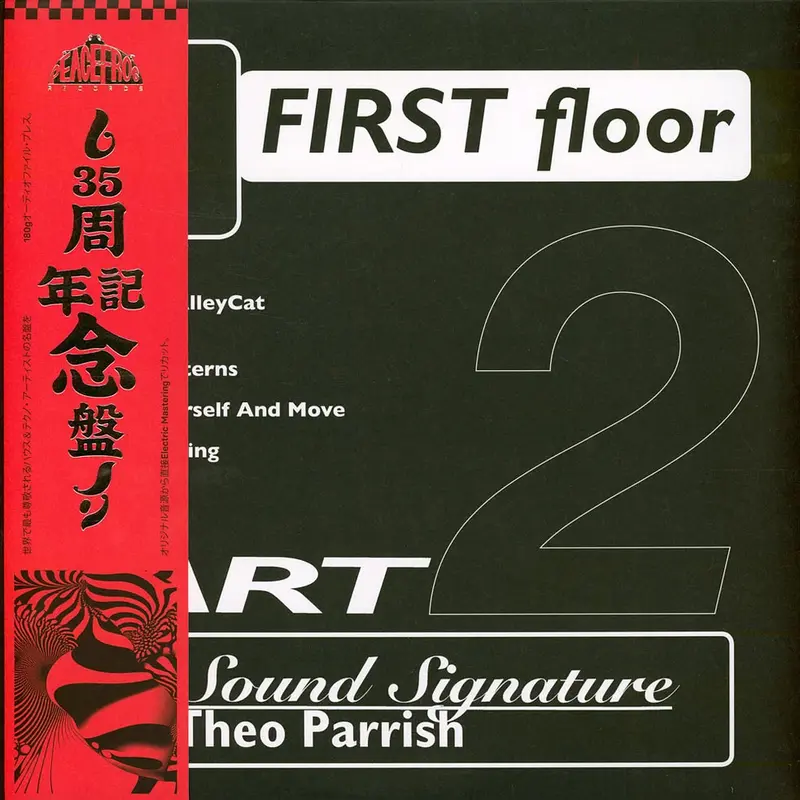 Theo Parrish - First Floor Part 2 (Smokey Vinyl With OBI Strip)