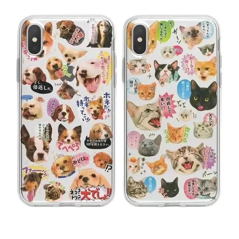 y2k Dog and Cat Collage iPhone Case (2 Designs)